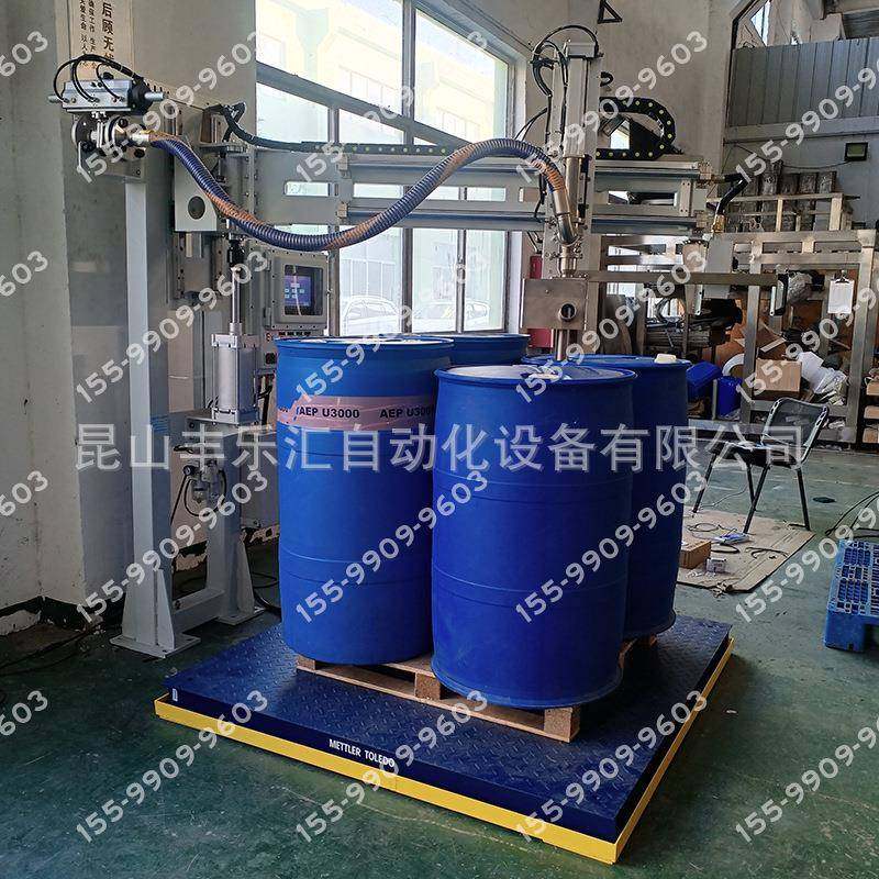 200L4桶摇臂式液体称重式灌装机IBC吨桶200升桶共用半自动包装秤,搬运/仓储/物流设备,其他起重搬运设备,淘宝优惠券,粉丝福利购,淘宝优惠卷