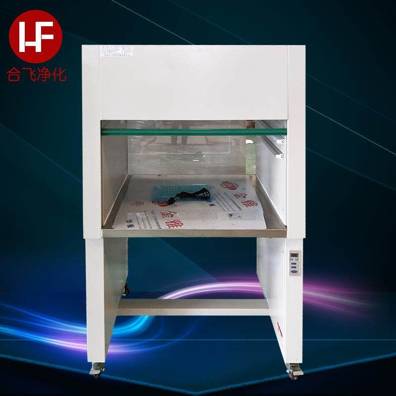 不锈钢无菌实验操作台超净工作台垂直水平防尘防静电超净工作台