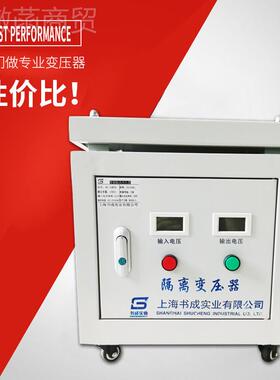 降零单电压WGM1V以下220转V220V相隔离变压器质谱实地验室15KW10K