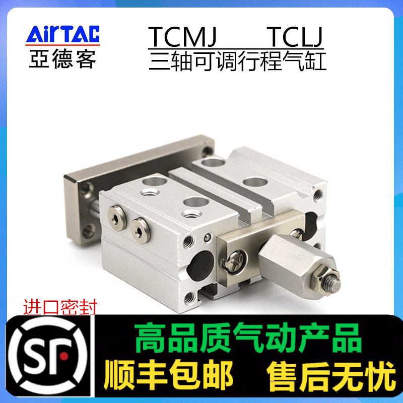 TCMJ50X100-50S 50X300X200X175X150X125X75-40-30-20S-10-S气缸