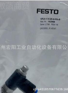 库存现货接电缆NEBU-M21G5-K-.5-连M8G4 554036费IUO斯托FESTO2全