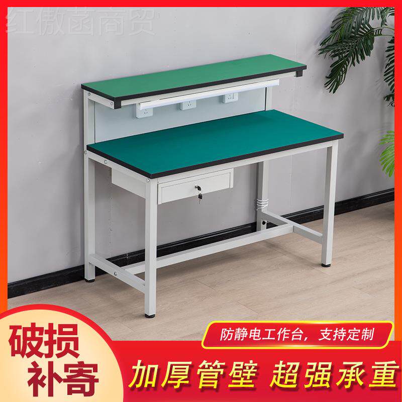 车间防电静工作台带流水线VMV操学校实验室台无尘检验作手机维灯