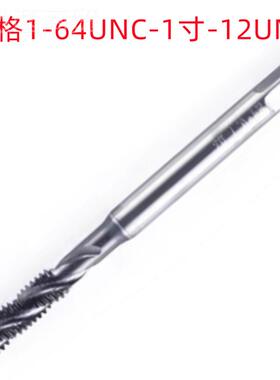 岭航0-80UNF/1ITC-NC美制涂层加硬销U售8 钨钢旋螺丝锥