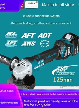 日本牧田Dga518Z无刷角磨床抛光机切割机家用锂电池可充电磨床