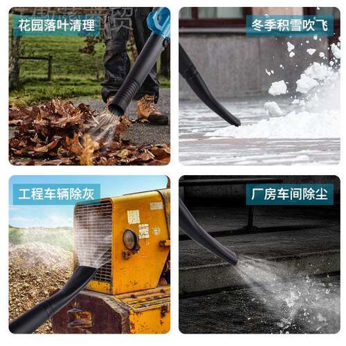 锂电持吹叶机鼓式风机大吹功率家用除尘叶吹雪手机暴风机AXN电动
