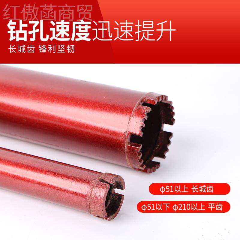 kt混凝土开孔钻烟水头开孔器52095水磨钻金刚石水钻钻头空调油机