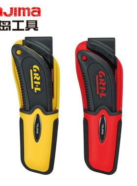 岛田岛TAJ田IMA田岛刀美工刀介刀裁纸壁纸墙刀片18纸JD100427mm带