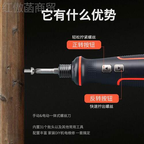 新全42合一电动NIW螺刀小型充电电起子家用电批套装大扭丝力工电