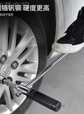 汽车轮胎扳手省力拆字工具加长套换胎十套筒VFZ装轮胎卸拆卸扳手