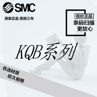 04S 2F08 03S 02S 01S F16 F12 2F10 2F06 SMCKQB2F04