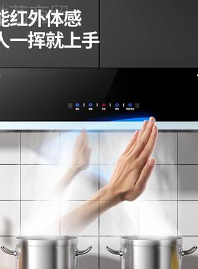 新力款大吸抽油烟机家用厨型房出中式小AL-72035老式欧顶吸式油烟