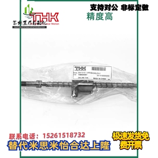 EPB 日本进口THK滚珠丝杆XYZ轴BNK1510 DIK1616 JPF2510 MTF BIF