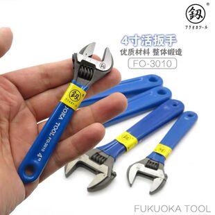 福冈短柄活口扳手活动扳手扳子包胶塑柄250300大开口多功能维修