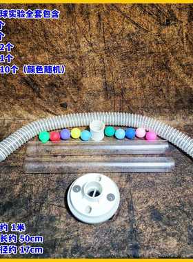 疯狂验物室【互动取CVE球游戏】科学理秀伯努实利流体力巧取乒学