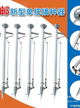 花生大豆施种植播种器农用点播器手提式OKC多功能点肥米器玉播