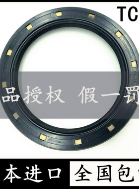 日本进口NOK骨架油封TC25*45*7 AE1334E0 TC25*45*10 AE1337F