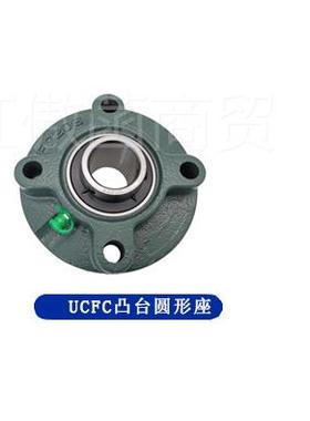 LKE 座外球面轴承 U1C带FC2650617 CFC217 带凸台圆形座 U型号齐