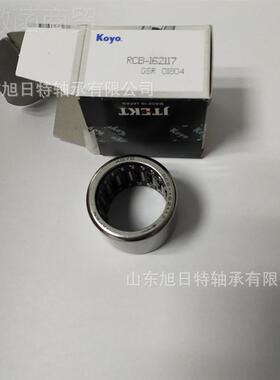 U0345 FXRT轴承42721 X单RT圆锥滚子轴承0 XRT向轴承