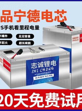 EMDV680V742V电动车壳锂电池铝大单体两轮外卖三轮家用四轮拉货稳