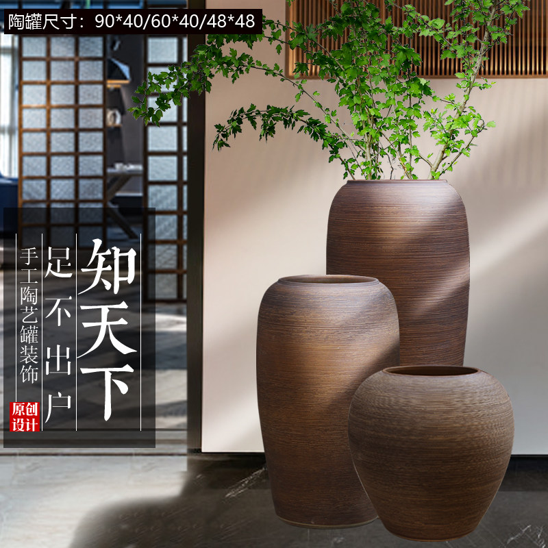 日式禅意复古做旧手工落地大号陶瓷花瓶陶罐餐厅酒店会所摆件软装,标准件/零部件/工业耗材,输送带/传送带,淘宝优惠券,粉丝福利购,淘宝优惠卷