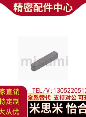 平键 KESF2 3 4 5 6 -5 6 7 8 9 10 12 14 16 20 28 30 32 35 40