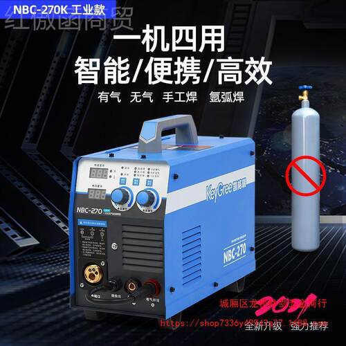 凯格瑞无气二小保一焊机体电用焊机家用型220v二氧化碳保护两BFF