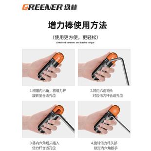 内柄六ZZP角扳手助力棒省力器角多孔L型六花扳梅手手加力棒