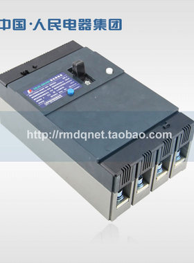 人民电器集团 DZL25250/4301 250A漏电保护器空气开关