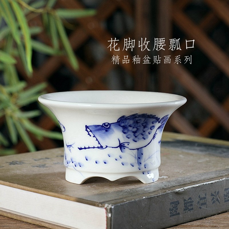 自在屋精品陶瓷釉盆星宇款贴花脚收腰瓢口鳜鱼图掌中宝盆景盆
