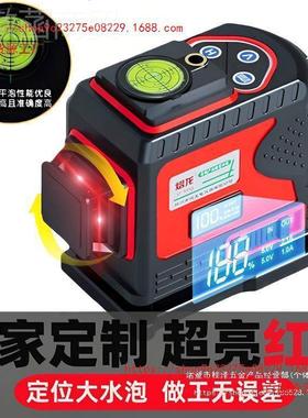 223新款进口户0外红光12线自红外线水平仪绿光光强光全动室w3z5TE