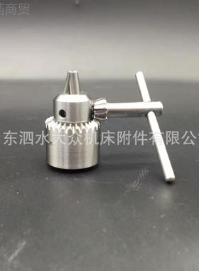 KU:0.3-4m JT夹0S 软轴手柄钻头 微型迷你三80458爪钻夹头 厂m家