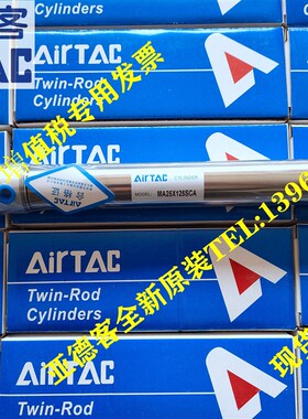 亚德客原装MAC/MA20/MA25*350/400/450/500/550/600/SCA迷你气缸