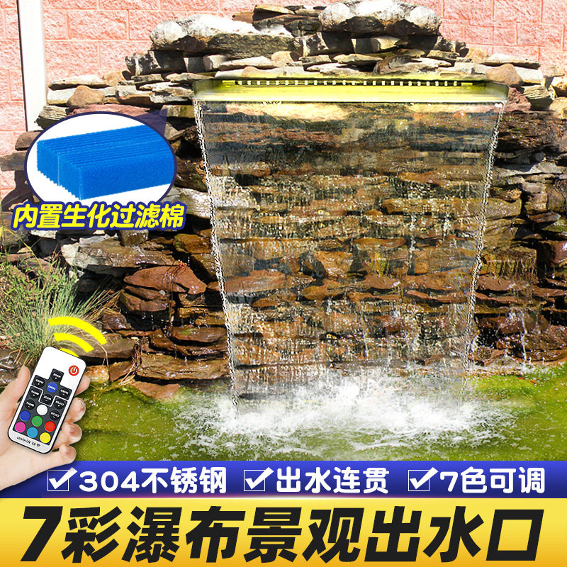 不锈钢鱼池瀑布出水口景墙流水槽造景流水出水槽加厚水幕墙流水槽