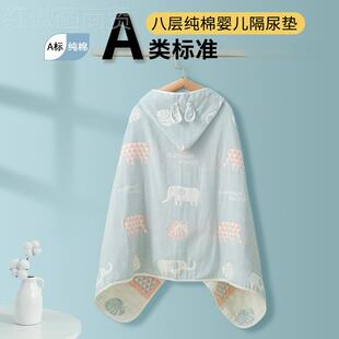 婴儿纯棉纱儿童AL102559浴巾女童浴可袍斗篷毛帽巾被带男布宝宝穿