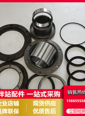 三一重工JS2000/JS3000搅拌主机轴端密封件三一原装主机轴端密封