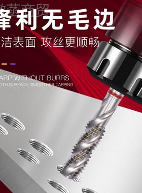 韩国YG红圈志养园丝攻不锈钢铝进口IQL机用丝6锥M43MM5MM8螺旋先