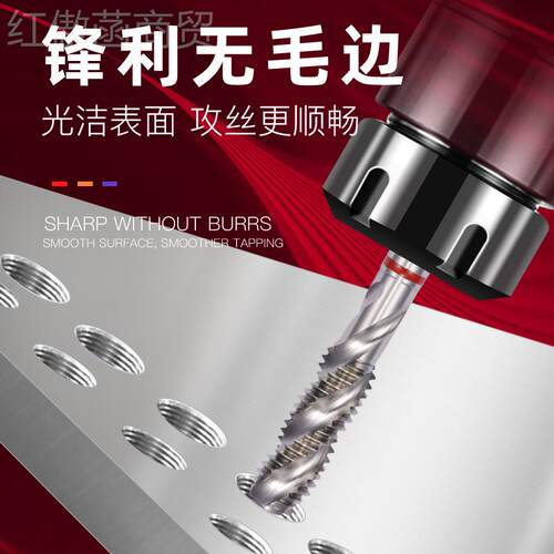 韩国YG红圈志养园丝攻不锈钢铝进口IQL机用丝6锥M43MM5MM8螺旋先