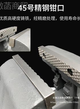 geu沪鼎台虎钳寸工业级重4寸68YRM寸2用0型0台钳多功能万向轻型家