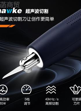 ll便携持超声波切刀割刀工毛业塑料水口72393电动手雕刻工具去刺