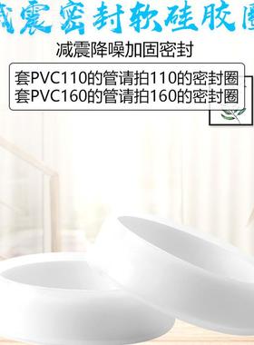 新风p变径连接接头管道风机密封圈110vc管软性件75大转小65SHM6S9