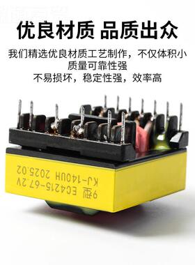 EC215高变压4器开关电L频ED驱动EUL电源PQ型立式变压器厂源家