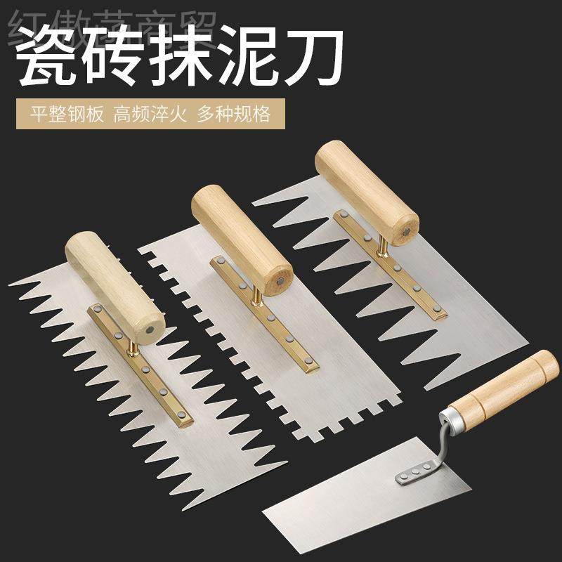 砖灰铲子 工 装泥刀抹灰地砖抹正齐抹泥子器刀瓷铁板泥修灰贴抹平,3C数码配件,USB多功能数码宝,淘宝优惠券,粉丝福利购,淘宝优惠卷