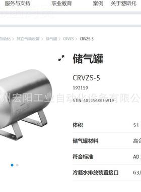 库存现货阀费斯FESTO手柄VH-ER45592H-B43C-B-G18 3488205全托新