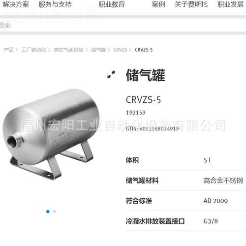 库存现货阀费斯FESTO手柄VH-ER45592H-B43C-B-G18 3488205全托新