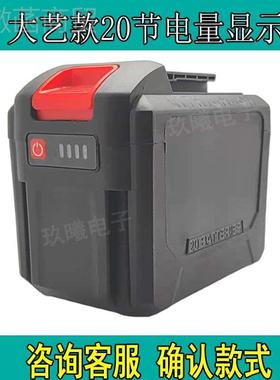 大艺款ASEP3外壳节20大容电量池件电套动扳手角磨机电锤电圆锯电