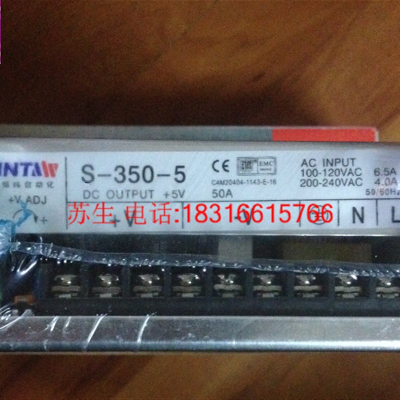 原装正品MIWI上海铭纬自动化S-350-5 LED开关电源350W5V6.5A4.0A