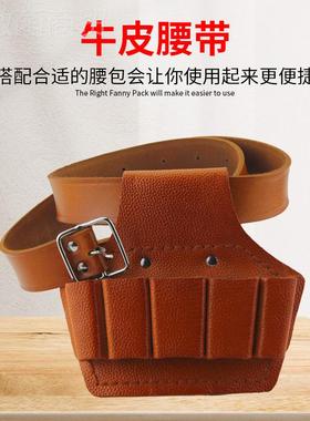 电工工牛皮腰包多LZO功能皮套单联三联五联皮带工具包呆扳钳手子