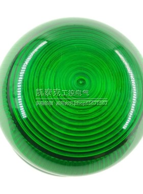 正品上海天逸单光单体警示灯转闪LED报警灯JD90A-L03 绿色 24VDC