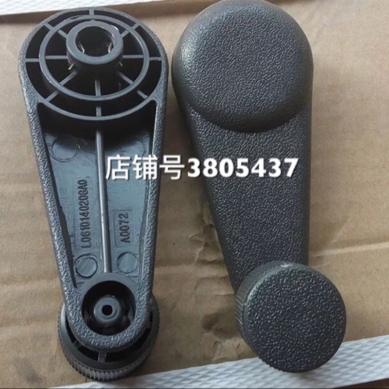 时风 风菱D版 玻璃 升降器 摇把 风顺 风驰1800 摇把 风驰2000