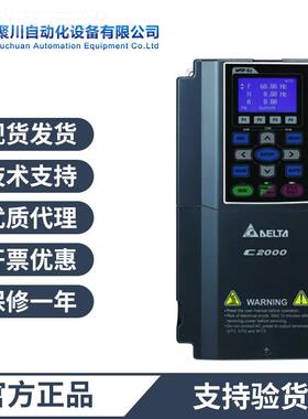 台达变频器易型VFD00钱34EL简4W三相380V节能省现货88545销售正品